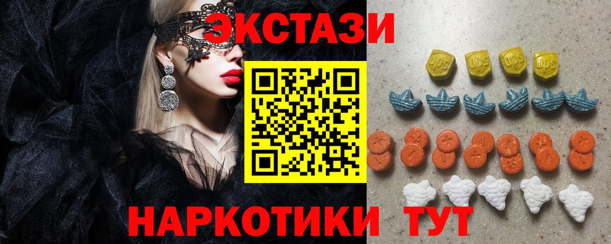 Ecstasy TESLA Краснознаменск