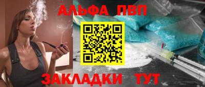 кокаин премиум Комсомольск-на-Амуре