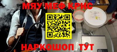 а пвп мука Конаково