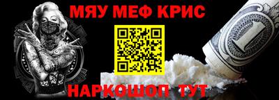 кокаин премиум Комсомольск-на-Амуре