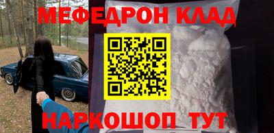 кокаин премиум Комсомольск-на-Амуре