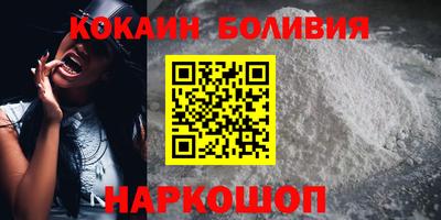 кокаин премиум Комсомольск-на-Амуре