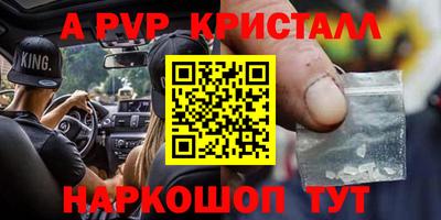 кокаин премиум Комсомольск-на-Амуре