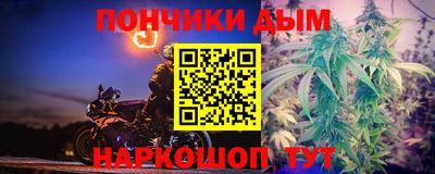 кокаин премиум Комсомольск-на-Амуре