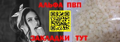 кокаин премиум Комсомольск-на-Амуре