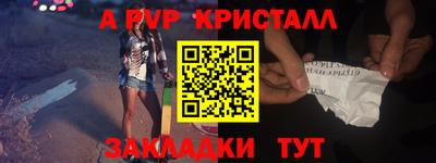 Альфа ПВП Коммунар