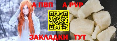 Альфа ПВП Коммунар