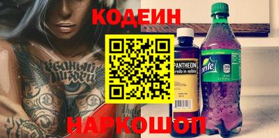 кокаин премиум Комсомольск-на-Амуре