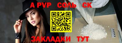 кокаин премиум Комсомольск-на-Амуре