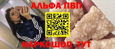 а пвп мука Конаково