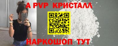 Альфа ПВП Коммунар
