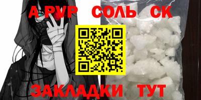 а пвп мука Конаково