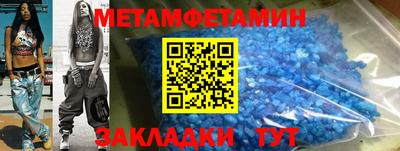 а пвп мука Конаково