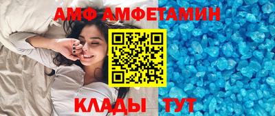 Альфа ПВП Коммунар
