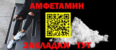 кокаин премиум Комсомольск-на-Амуре