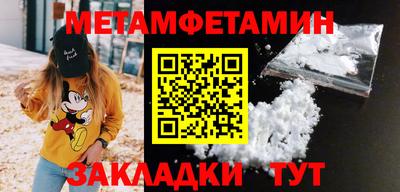 кокаин премиум Комсомольск-на-Амуре