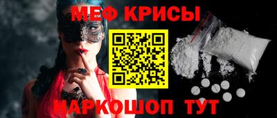 а пвп мука Конаково