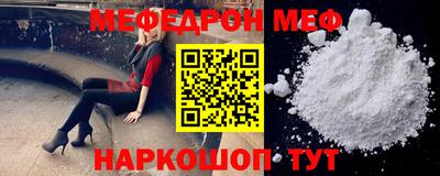а пвп мука Конаково