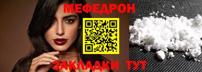 а пвп мука Конаково