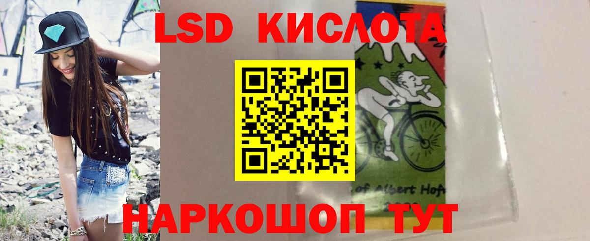 ЛСД экстази ecstasy  Вход с VPN  Краснознаменск 
