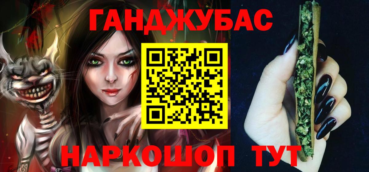 Альфа ПВП Краснознаменск