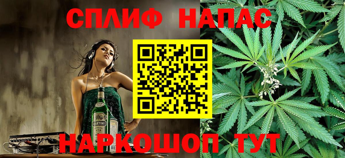 Канабис марихуана  Канабис Bruce Banner  Вход с VPN  Каннабис THC 21%  Краснознаменск 